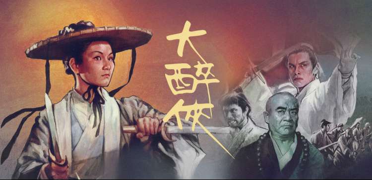 动漫456 首映轮播海报：剑鞘里的夏天道场对决